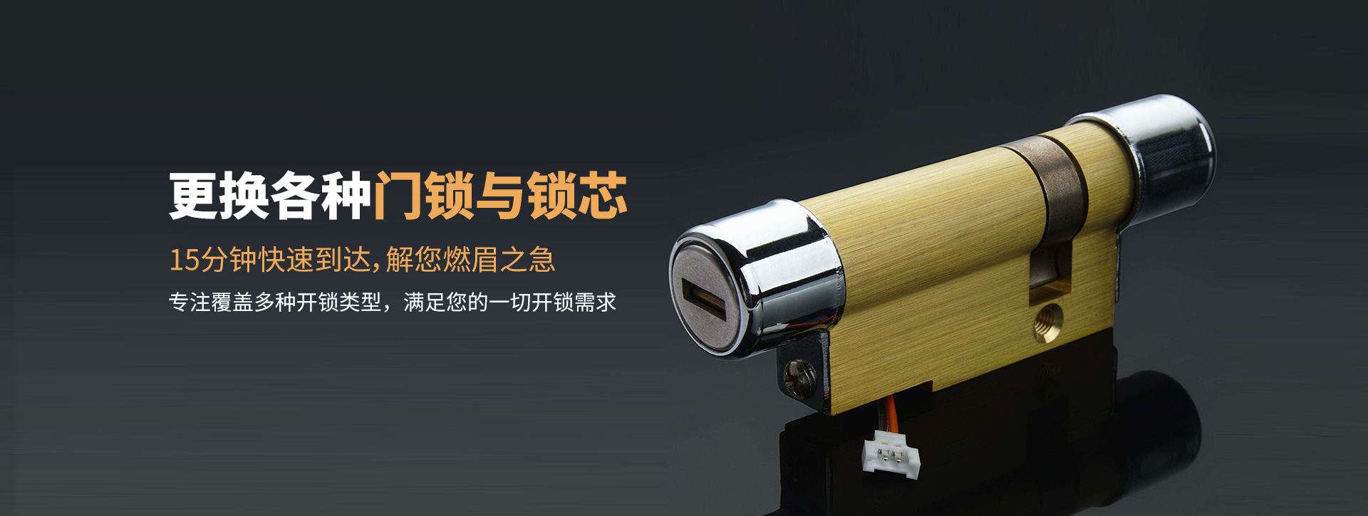永州新田县banner03