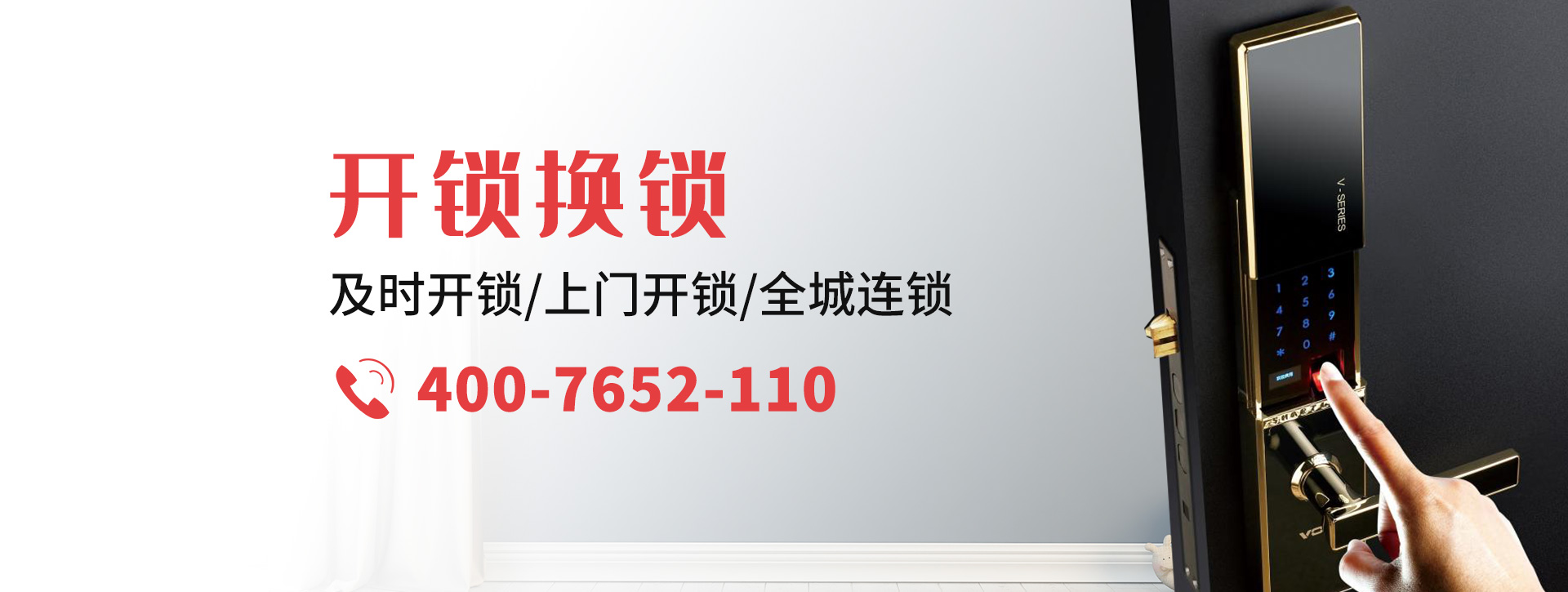 永州新田县banner